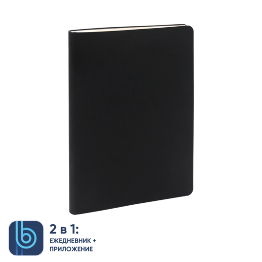 Ежедневник Bplanner.01 в подарочной коробке (черный)